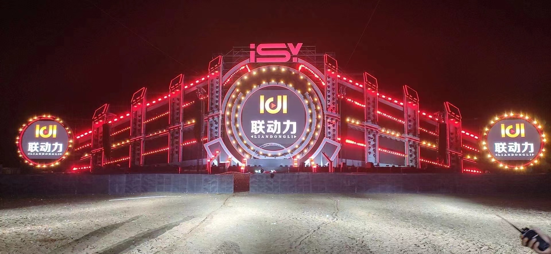 2019ISYǹֽ